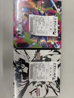 シュリンク付き インフェルノx