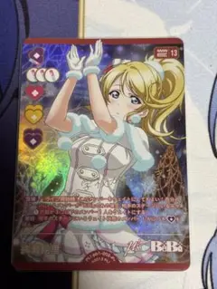 ラブカ μ's プレミアムブースター ラブライブ! 絢瀬絵里 P+