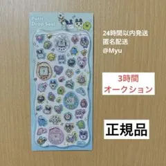 【正規品】 プチドロップシール たまごっち