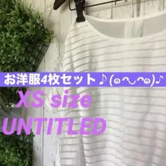 masamix様 リクエスト 4点 まとめ商品