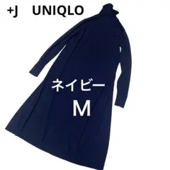 +J　UNIQLO ニット ハイネック　ワンピース　ネイビー　M