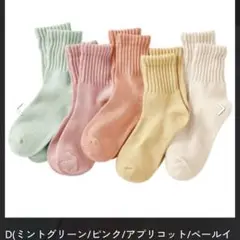 セシール　しっかり素材のはき口ゆったりソックス・5足組のサムネイル