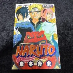レア! NARUTO ナルト疾風伝 3倍あそべる！かるた - メルカリ