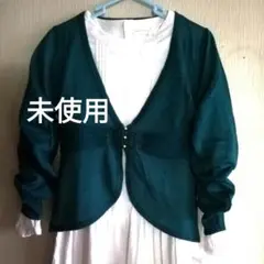 【未使用】　ニットカーディガン　ブルーグリーン　ボレロ　トップス　 Mサイズ