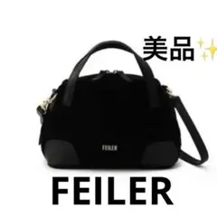 2026年最新】ファミリア シェニール バッグの人気アイテム - メルカリ