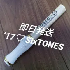 sixtones キントレペンライト&ミニうちわ　サマステ2017 2017 SixTONES ペンライト キントレ サマステ - メルカリ