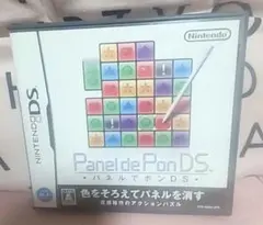 パネルでポンDS