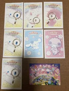 サンリオキャラクターカード8枚セット