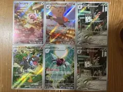 ポケモンカード　AR まとめ売り