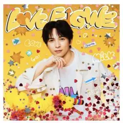 LOVE ENG!NE 吉田仁人盤
