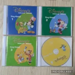95‐⑤DWE ディズニー英語システム シングアロングBook1〜4巻 - メルカリ