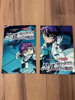 Item thumbnail for item bdc351a0-d4eb-4ed3-b6e0-f3a9b9a22d6e