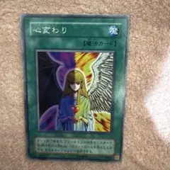 遊戯王 サイバー・ポンテージ 魔法カード - 일본구매대행 직구 재팬잉