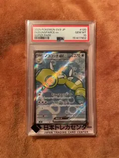 ポケカ】コレクレー AR PSA10 - メルカリ