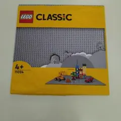 LEGOクラシック 11024 ベースプレート