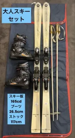 2025年最新】ディナスターの人気アイテム - メルカリ