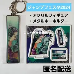 『SAKAMOTO DAYS』ジャンフェス：アクリルスタンド＆キーホルダー 夏生