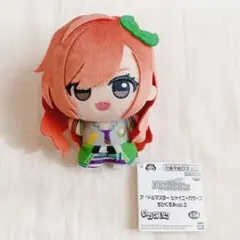 2025年最新】有栖川夏葉 ちびぐるみの人気アイテム - メルカリ