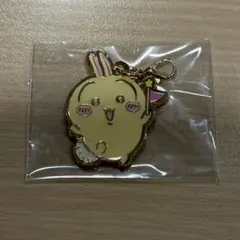 ちいかわパーク ゲームの景品 うさぎ メタルチャーム