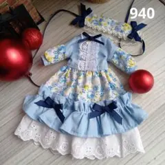 22cmドール服 ぬいぐるみ