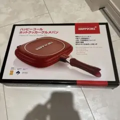 未使用】HAPPYCALL ホットクッカーグルメパン ダブルパン ブラウン