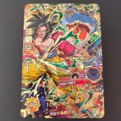 2025年最新】cp ドラゴンボールヒーローズの人気アイテム - メルカリ