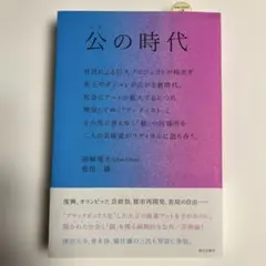 Item thumbnail for item 75d57aa2-a72c-4f01-82bd-da22c8796e27