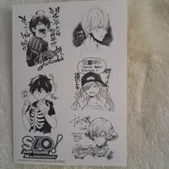ジャンプスクエア 10周年 特典 イラストカード