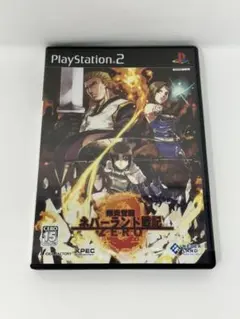 爆炎覚醒 ネバーランド戦記ZERO ［PS2］