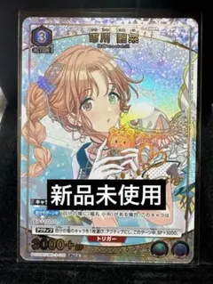 2026年最新】市川雛菜 パラレルの人気アイテム - メルカリ