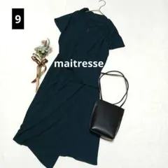 1897ꕤメトリーゼ ストレッチワンピース【9】濃グリーン パーティードレス