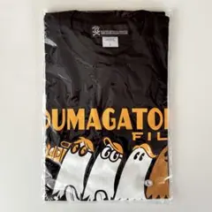 2026年最新】オウマガトキTシャツの人気アイテム - メルカリ
