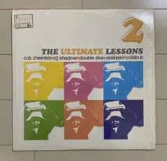 THE ULTIMATE LESSONS 2　BREAKS　2LP レコード