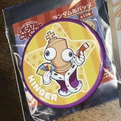 アメイジングデジタルサーカス キンガー 缶バッジ 3点セット - メルカリ
