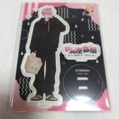 多聞くん今どっち！？ 福原多聞 ジメ原 アクリルスタンド メロンブックス特典