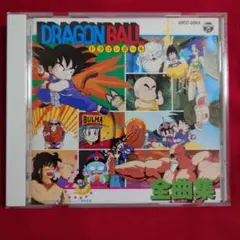 2026年最新】ドラゴンボール大全集1の人気アイテム - メルカリ