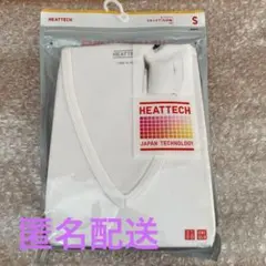 ユニクロ　HEATTECH VネックT ９分袖　MEN Sサイズ