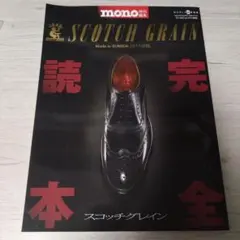 Item thumbnail for item 9159e156-d9eb-4142-b001-53395a165714