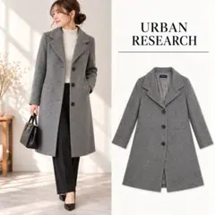 2026年最新】URBAN RESEARCH カラー：グレイ系 レディース ロング 