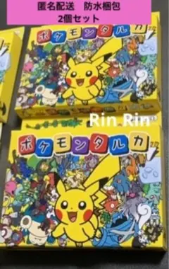 【貴重】ポケモン かるた 初期 セット ポケモン かるた 初期 - メルカリ