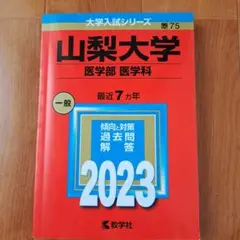 Item thumbnail for item 9144dbc5-d617-4eea-be31-8ecfc9246d14