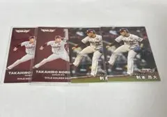 楽天イーグルス 辰巳涼介 プロ野球チップスカード サイン入り - メルカリ