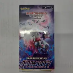 ダークファンタズマ シュリンク難アリ - メルカリ