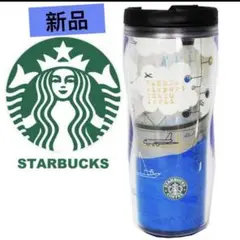【新品】スターバックス 羽田空港限定　タンブラー　450ml