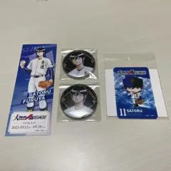 ダイヤのA 原画展 降谷暁 セット