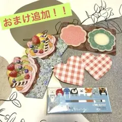 【中古】付箋メモ帳➕おまけ付き！