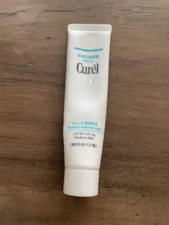 Curél パウダーバーム