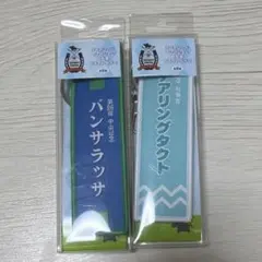 サラブレッドコレクション勝負服フライトタグ2 パンサラッサ　デアリングタクト