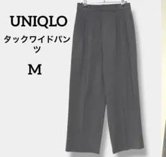 UNIQLOユニクロダブルタックワイドパンツグレー