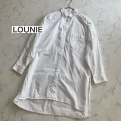 LOUNIE ルーニィ 白 ロングシャツ ホワイト　スリット 羽織り ゆったりのサムネイル